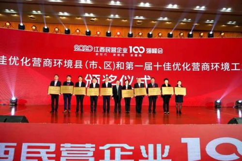 萬載榮獲十佳營(yíng)商環(huán)境縣,睿鋒環(huán)保公司位全省100強(qiáng)民營(yíng)企業(yè)第60位