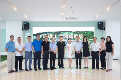 重慶睿容置業(yè)與中國科學(xué)院大學(xué)創(chuàng)新創(chuàng)業(yè)學(xué)院達成戰(zhàn)略合作，共促睿容環(huán)保創(chuàng)新發(fā)展